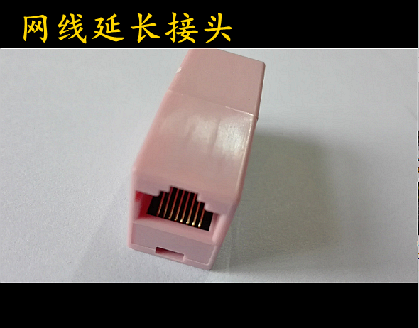 The network route extends the joint straight through