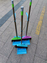 Broom set household broom dustpan combination artifact broom non-stick hair magic dustpan