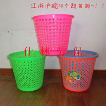 Paper basket office toilet plastic storage bucket household garbage cans kitchen trash can 10
