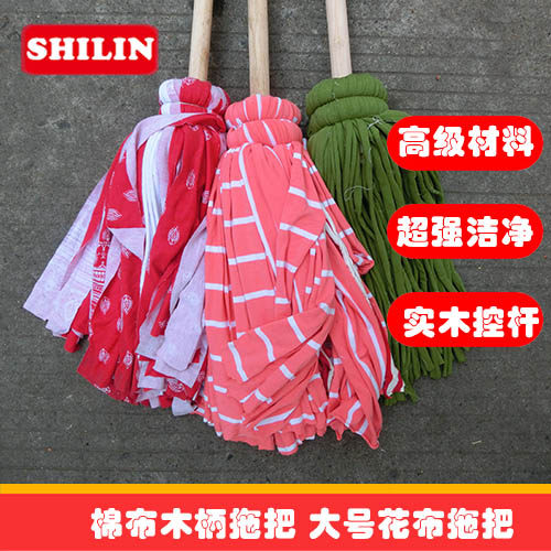 Increase cotton solid wood handle mop classroom factory household cleaning mop absorbent mop mop dust mop floor mop