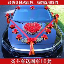 Main wedding car decoration car floral headdress wedding car flower wedding car fleet set layout creative head car flower decoration full set