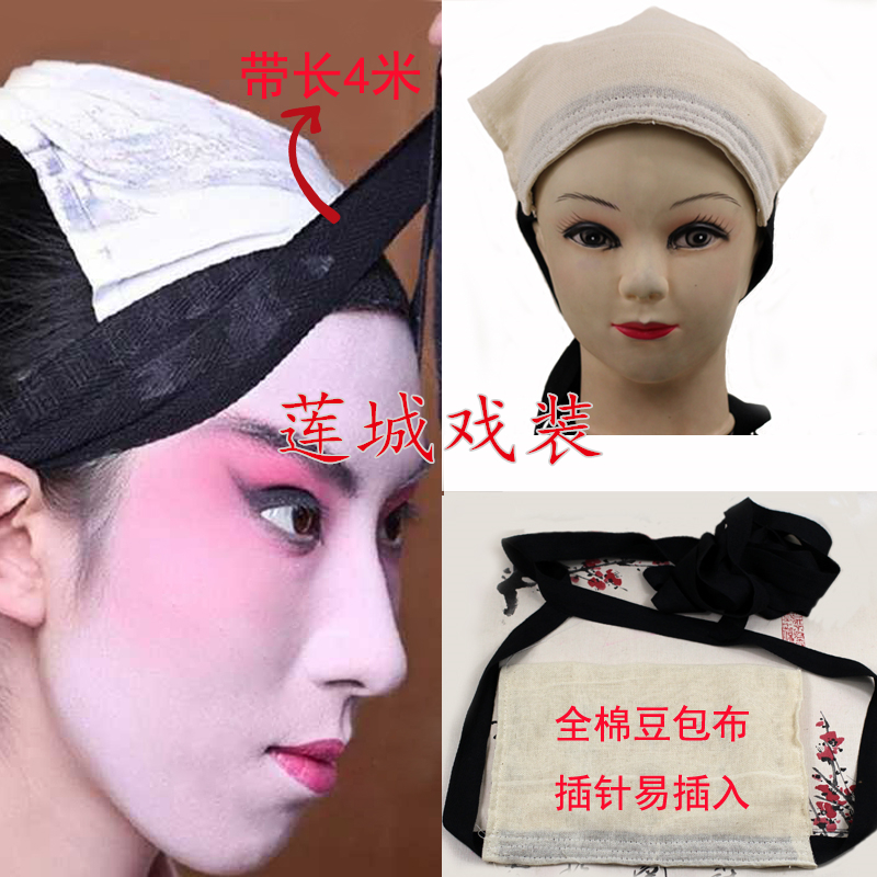 Drama Opera Makeup Items Peking Opera Head Decoration Tsing Yi Flowers Denier Small Raw Flowers Face Hanging Brow With Lehead With Baotou Cloth
