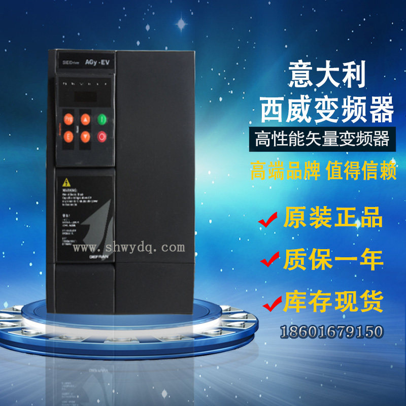 New Italian Siwi SIEI frequency inverter AGY-EV-2075-KBX-4 7 5KW escalator special