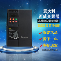 Original Italian SV inverter AGY-EV-3150-KBX-4 15kw for escalator