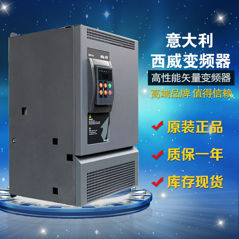 Exclusive brand new original dress for Italian Siwi frequency converter AGY-EV-4220-KBX-4 22KW escalator