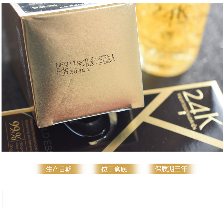 Thái Lan atreus tinh chất vàng mặt 24K dưỡng ẩm dạng lỏng cô đặc 100ml nhỏ gọn sửa chữa tinh chất ốc sên some by mi
