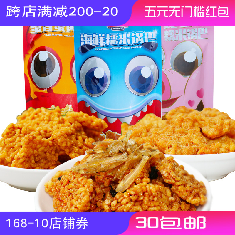 粉丝福利购优惠券3元