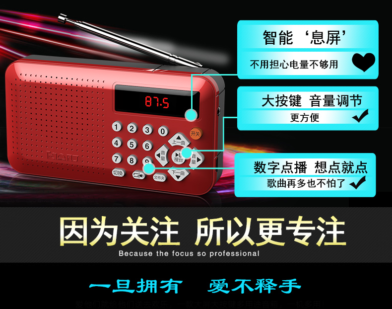 Quạt Đinh F169F1 mini xách tay thẻ người già tập thể dục buổi sáng bên ngoài loa mp3 máy nghe nhạc - Trình phát TV thông minh máy chiếu giá rẻ