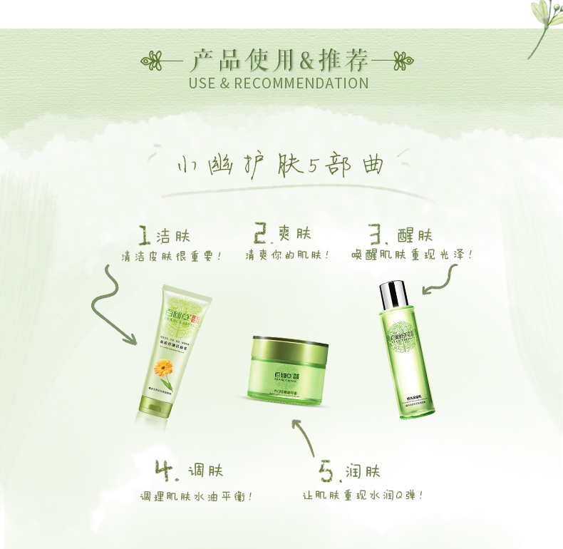 膏 草草 雪肌 去 死皮 膏 tẩy tế bào chết mặt gel toàn thân chân và chà chân nữ đích thực muối tẩy tế bào chết