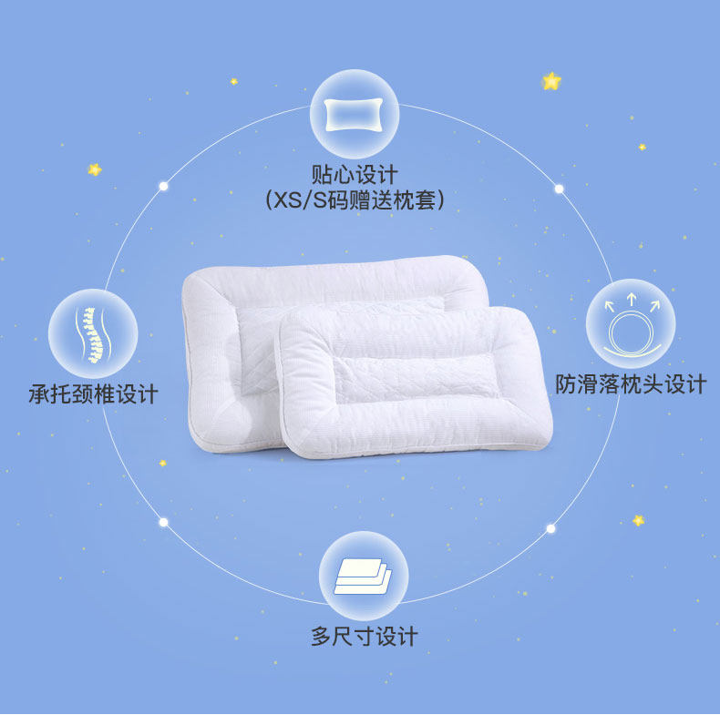 Подушка постельная 梦洁宝贝儿童枕头纯棉枕芯面包枕纤维枕幼儿园学生枕定型0-3-12岁