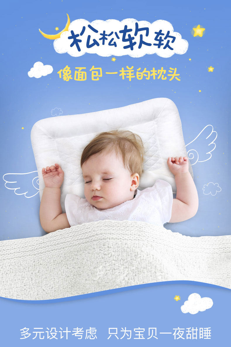 Подушка постельная 梦洁宝贝儿童枕头纯棉枕芯面包枕纤维枕幼儿园学生枕定型0-3-12岁