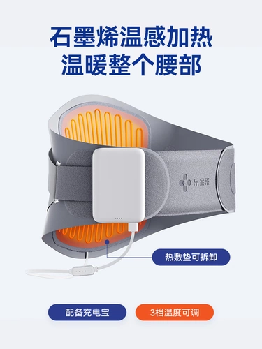 Медицинский поясной поясничный поясничный штамм поясничного отдела позвоночника Прогрессирующая терапевтическая терапия