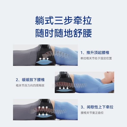 Массажер, электрический компресс, умный ремень, вибрация