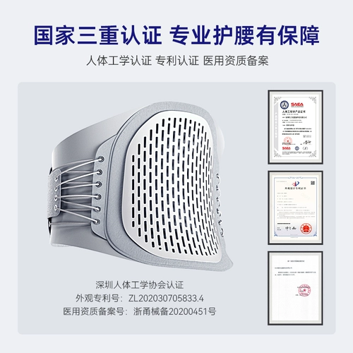 Медицинский поясной поясной межпозвоночный диск -грыжи