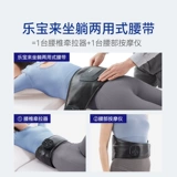 Массажер, электрический компресс, умный ремень, вибрация