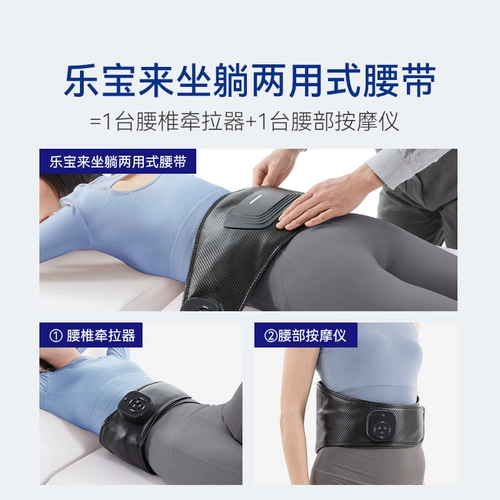 Массажер, электрический компресс, умный ремень, вибрация