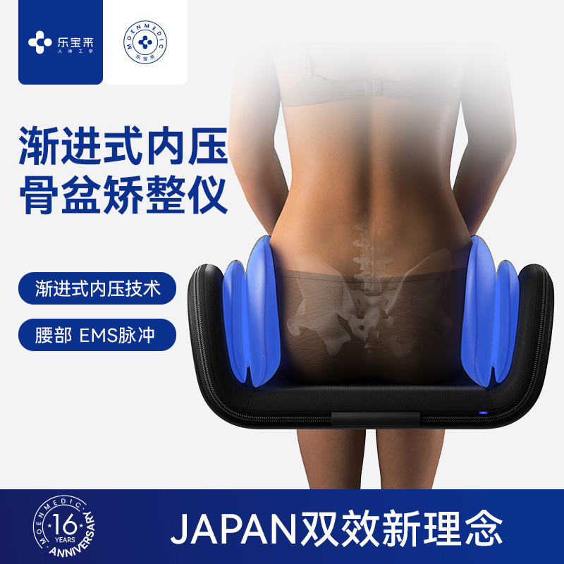 Pelvic Correction Device, Pelvic Corrector, Postpartum Forward Tilt Correction Instrument, Hip Reduction Device, Hip Bone Fake Hip Width Massage Trainer for Home Use Pelvic Correction Device, Pelvic Corrector, Postpartum Forward Tilt Correction Instrument, Hip Reduction Device, Hip Bone Fake Hip Width Massage Trainer for Home Use