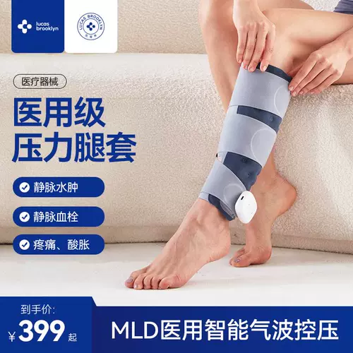 Терапия воздушной волны Терапия Медицинская варикозная варикоза в нижние конечности, упругие носки, прибор физиотерапии для массажа ног Медицинский тип медицинский тип