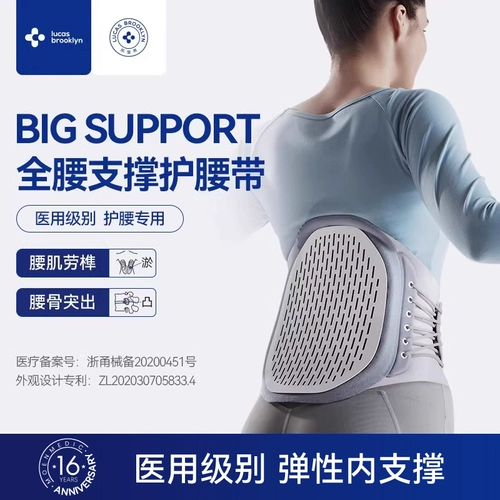 Медицинский поясной поясной межпозвоночный диск -грыжи