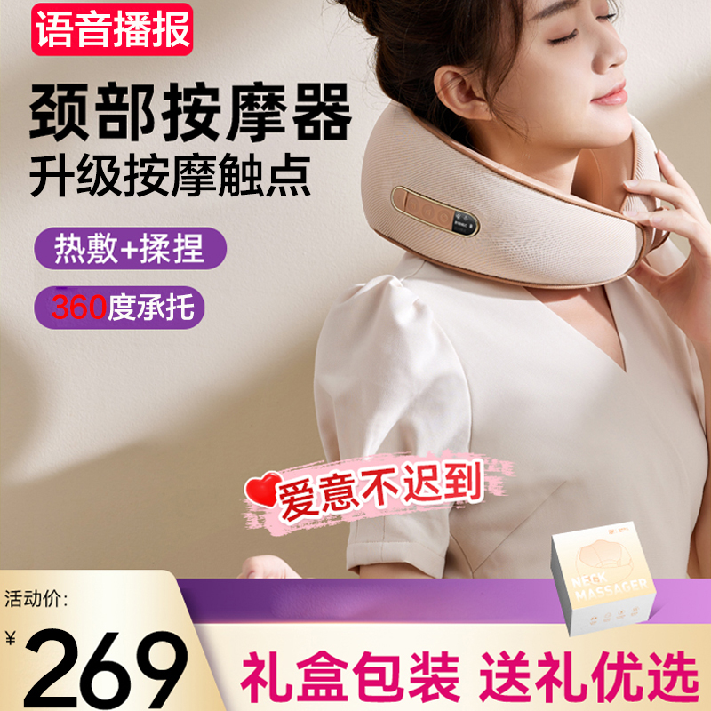 Electric U type shoulder neck dredge massage Divine Instrumental Cervical Spine Massage Pillow Neck Acid Pain Travel Hot Compress Neck-Taobao