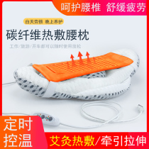  Electric heating lumbar pillow Heating bed lumbar cushion lumbar disc protrusion lumbar cushion Pregnant women sleep lumbar pain support cushion