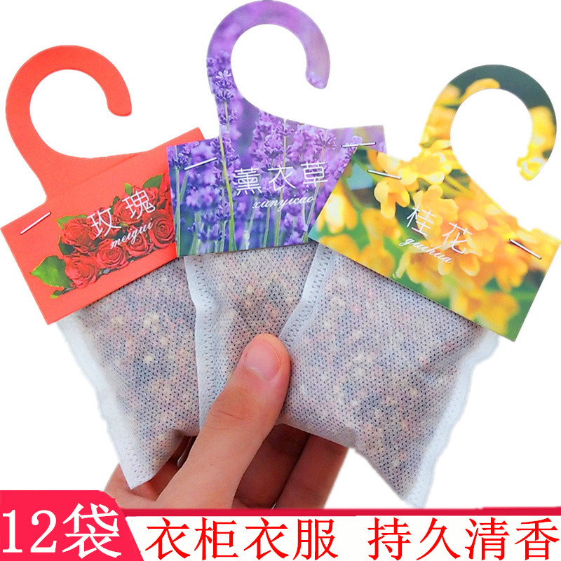 Lavender sachet Household wardrobe sachet Car wardrobe Bedroom fragrance long-lasting insect repellent deodorant Aroma sachet