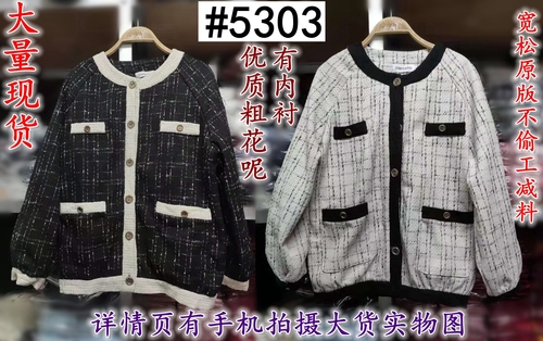 小馒头 分店 XMTFD5303