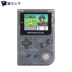 Máy chơi game retromini cầm tay GBA Pokemon GBCGBM hoài cổ mini NES nhỏ cầm tay - Bảng điều khiển trò chơi di động Bảng điều khiển trò chơi di động