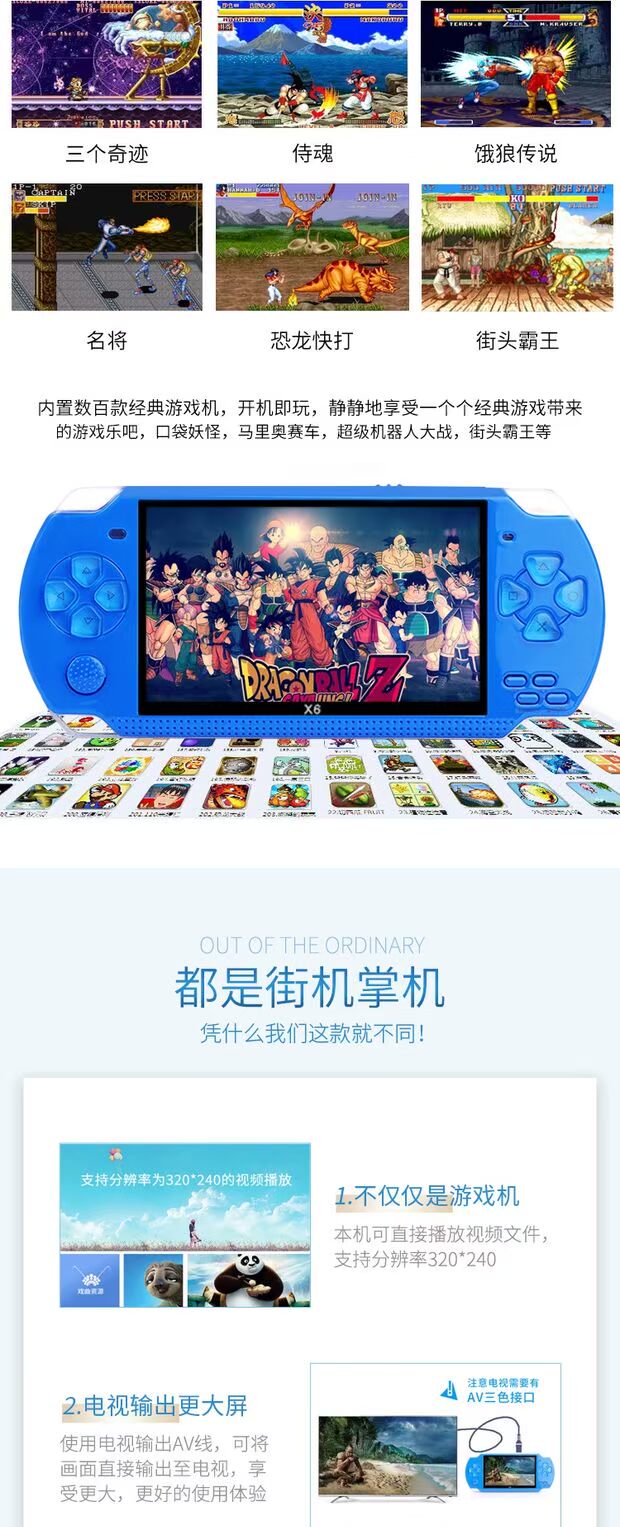 X6 phiên bản mới Máy chơi game arcade 128 bit PC PSP cầm tay GBA hoài cổ nes máy chơi game cầm tay FCMD bắt nạt - Bảng điều khiển trò chơi di động máy chơi game cầm tay ngày xưa