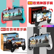 Mới gà AK16 tạo tác W10W11 + nút đa chức năng gamepad tích hợp nút di động hỗ trợ - Người điều khiển trò chơi