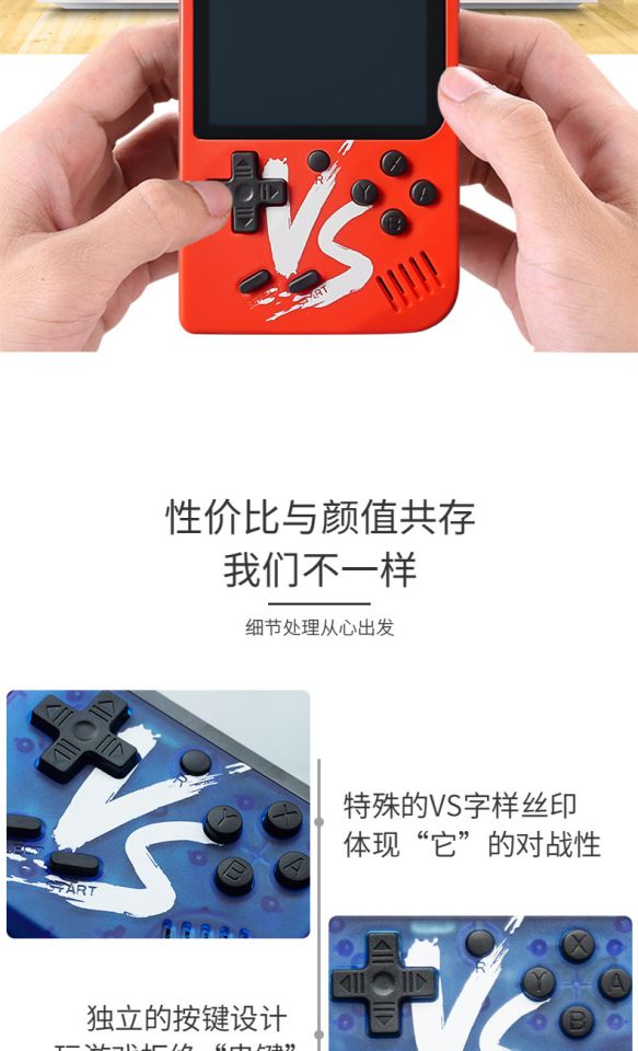 Âm thanh rung với máy trò chơi giải nén hoài cổ FC mini retro 500 máy chơi game SUP bắt nạt 80 sau khi tăng gấp đôi máy chơi game cầm tay sup