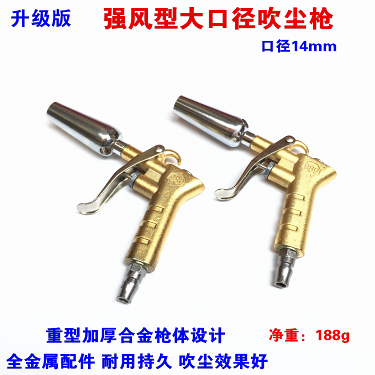 Tornado blowout gun blowout gun blowout gun blowout gun blowout gun cleaning gun cleaning gun high pressure gun