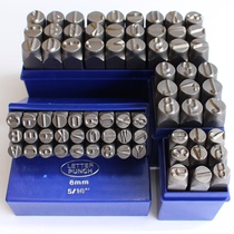 Taiwan chrome vanadium steel numbers English letters steel printing steel word code steel word head steel font 3-12 5mm five-pointed star