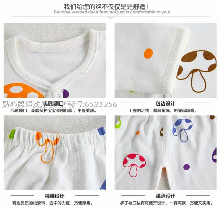 Coffret cadeau pour bébé - Vêtements + Accessoires - Ref 1963568 Image 35