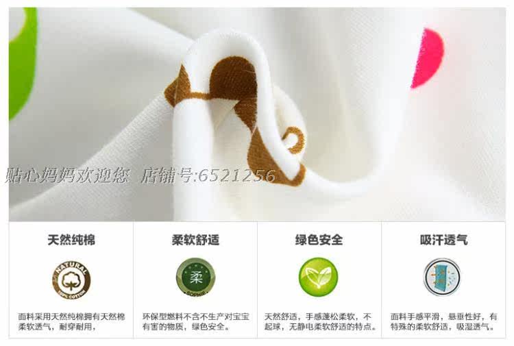 Coffret cadeau pour bébé - Vêtements + Accessoires - Ref 1963568 Image 34