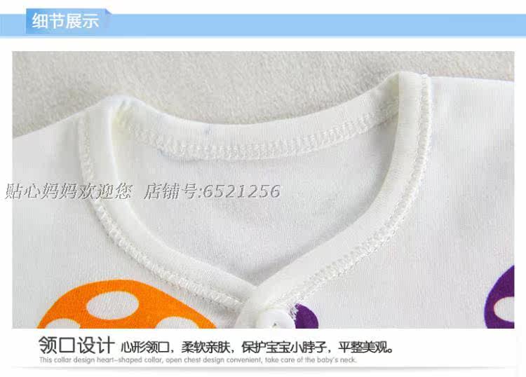 Coffret cadeau pour bébé - Vêtements + Accessoires - Ref 1963568 Image 42