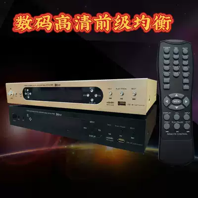220V remote control EQ digital equalizer HD stereo effect tuning pre-stage Built-in USB Bluetooth Home