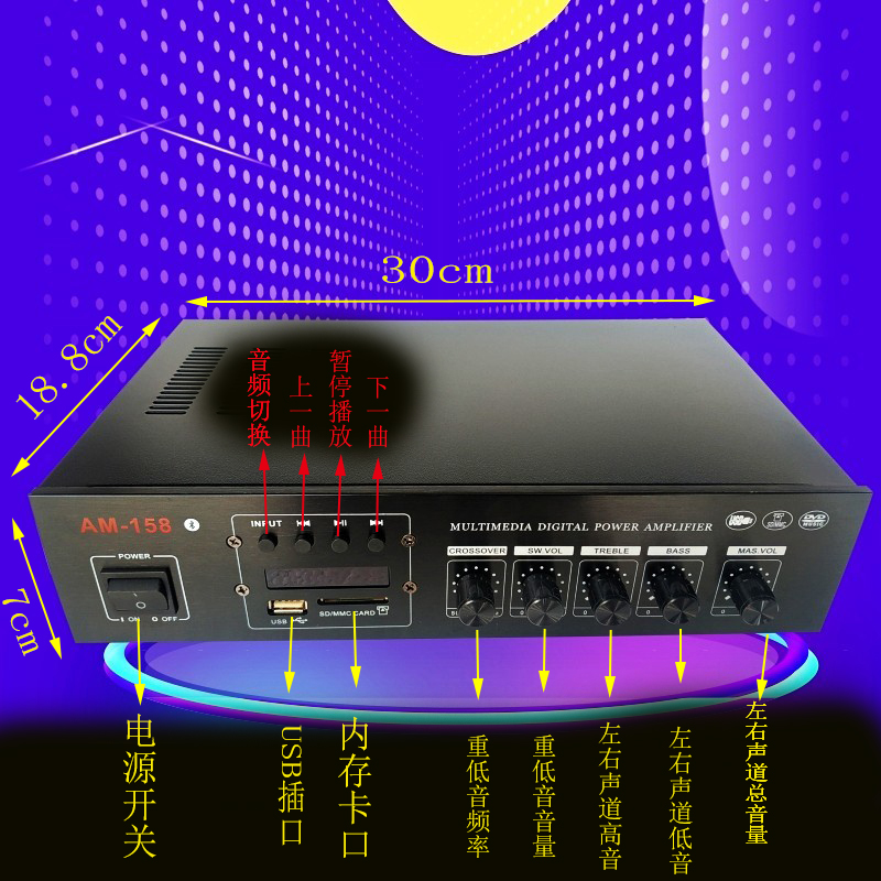 2 1 High power low power bass amplifier 1943 5200 tube 3 channel home diy amplifier audio motherboard