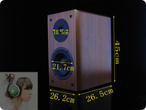 8 inch 2D three-dimensional surround wooden surround HIFI pair box floor speaker passive speaker tweeter bass speaker