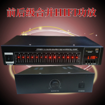 Front and rear levels merge 14-segment tuning Bluetooth double cow transformer Sanken tube audio hifi fever level 2 0 amplifier