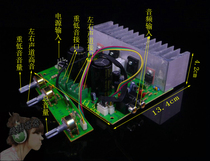 2 1 Channel TDA2030 Subwoofer Toshiba Tube 1943 5200 Power Amplifier Board 2 1 Ultra Subwoofer Power Amplifier Board