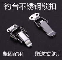 Fishing Desk Accessories Snap lock buckle buckle buckle Bag Buckle New Thickened Stainless Steel Universal Homemade Big