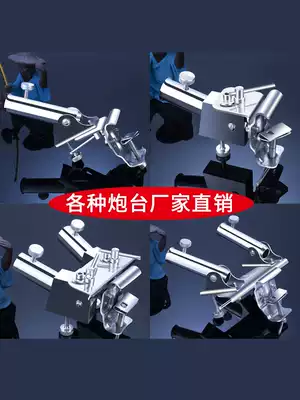 Fishing table accessories Battery holder Battery holder thickened universal sliding universal plug-in type special stainless steel bracket Daquan