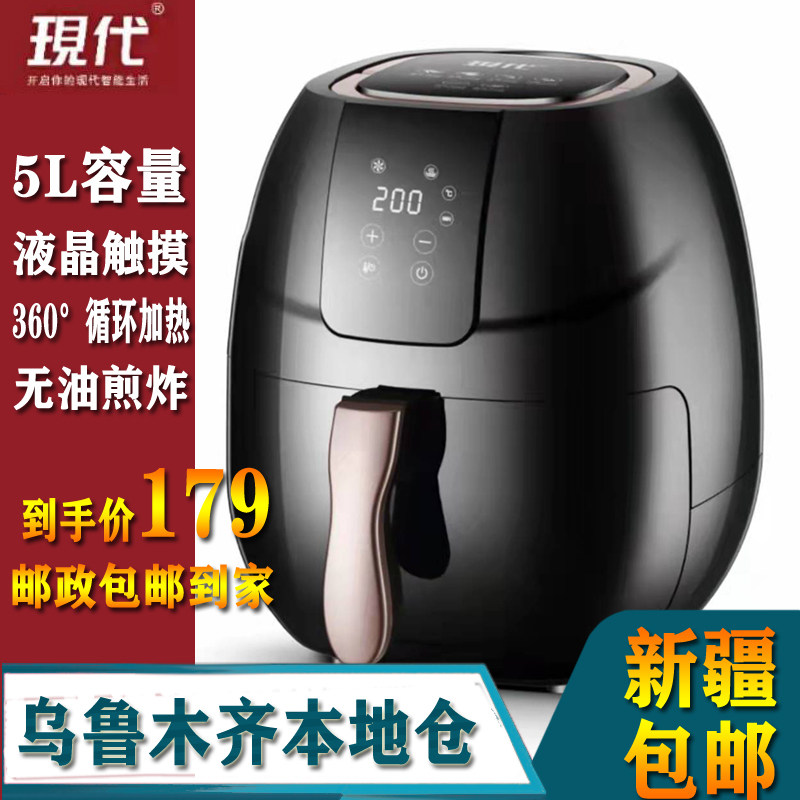 Xinjiang air fryer touch new multi-functional large capacity oil-free electric fryer household oil-free fryer - Taobao