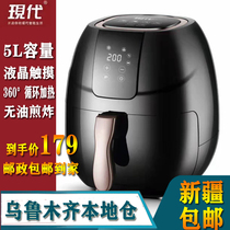 Xinjiang air fryer touch new multifunctional large-capacity oil-free electric fryer household non-fryer