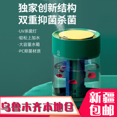 Meierjia humidifier filter and purify air household silent bedroom pregnant women baby room fog volume Xinjiang - Taobao