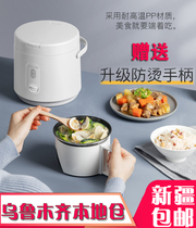 Dozhi rice cooker household mini smart 1 2L dormitory small rice cooker rice cooker 1-2 people Xinjiang