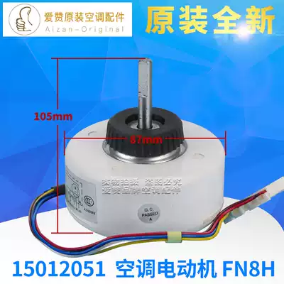 Original Gree air conditioning 15012051 motor FN8H fan motor universal FN6E 7E 7C 7A FN9E