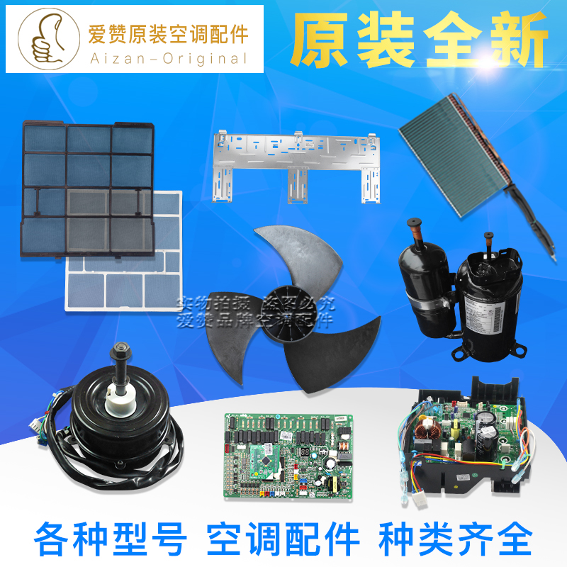 Original Gree air conditioning receiving board 5153 30545003 30545002 display circuit board