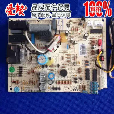Original Gree air conditioner 301382191 original motherboard M826F3(NEC1) with 30148730 generation